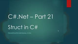 C#.net Part 21 | Struct in C# || C# Malayalam Tutorial