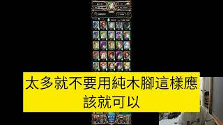 | 神魔之塔 | 2025年春節抽雙黑金 |