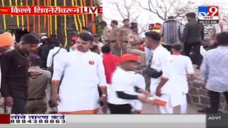 Chhatrapati Shivaji Maharaj Jayanti Celebration Cheers on Shivneri