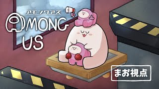 高田村AmongUs なまおと代打【Among Us】くどうプテラたかはし中野あるまめーやねろちゃんがみ桃＋Isはたさこたけぉまお→アベマリカ