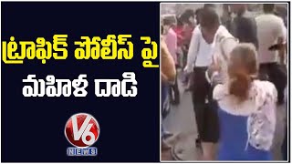 Woman thrashes Mumbai traffic police constable | V6 News