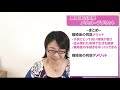 【離婚問題】メリットもある！？離婚後の同居あり？なし？