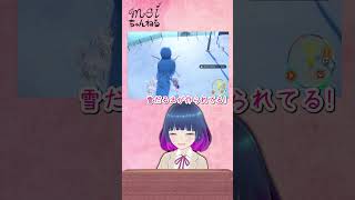 ひそかな憧れ #Shorts 【#Vtuber】