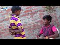 अनपढ़ टीचर गदहा स्टूडेंट classroom comedy 2018