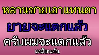 เรื่องเล่า,เรื่องสั้น สดชื่น,วันฝนตกพร่ำๆทั้งวัน,ทั้งคืน