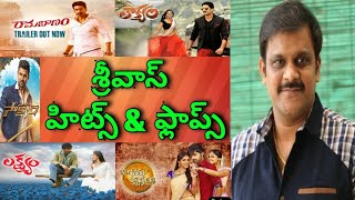 Director Sriwass Hits and Flops All Telugu Movies List| Upto Ramabanam