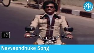 Navvaendhuke Song - Prema Tarangalu Movie Songs - Krishnam Raju - Jayasudha - Chiranjeevi