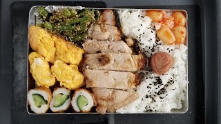 【豚の味噌漬け焼き弁当】【トラック飯】【嫁弁】【愛妻弁当】