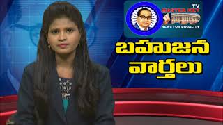 అదిలాబాద్ లో కలెక్టర్‌ పల్లెనిద్ర..దేవసేన..!AMBEDKAR TV