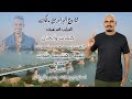 العندليب محمد شمبات شارع البراء بن مالك new 2024 اغاني سودانية 2024