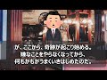 【達人行動不要論者さん②】引き寄せで1000万円以上の借金を完済！！【潜在意識・引き寄せの法則・2ch・5ch】