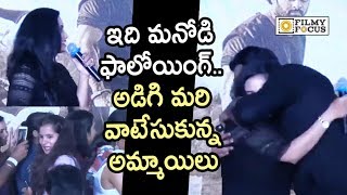Prabhas Mind Blowing Girl fans Following || Girl Fan Request for Hug to Prabhas @Saaho Press Meet