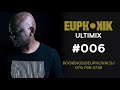 euphonik ultimix 006