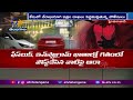 jubileehills rape case నిందితులకు కఠిన శిక్షపడేలా పోలీసులు చర్యలు