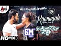 Kannugale Full HD Video Song| With English Subtitles| Iruvudellava Bittu| Meghana Raj| Thilak| V.S.R