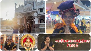 சபரிமலை யாத்திரை Part 2 #sabarimala #nandhinivibes #சபரிமலை #yatra