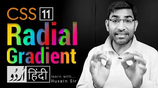 Radial-Gradient - CSS3 tutorial in hindi - urdu - Class - 11