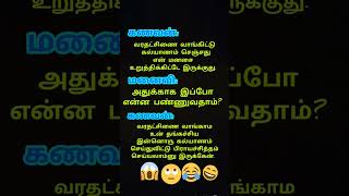 சிரிக்க மட்டுமே#சிரிப்பு #comedy #நகைச்சுவை #காமெடி #arrahman #song #music #tamil