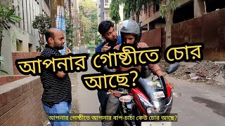 ১ম পুরস্কার দিচ্ছে মোটরসাইকেল | DropMe | Chittainga TV