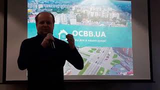 Віктор Бронюк презентував OCBB.UA