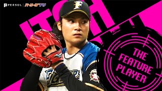 伊藤大海 大量援護を追い風に『新たな一面をみせた』道産子ドクターK《THE FEATURE PLAYER》