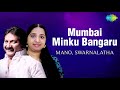 mumbai minku bangaru preminche manasu mano swarnalatha s.a. rajkumar