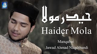 Haider Maula | New Manqabat Mola Ali | Jawad Ahmad Naqshbandi || Official Video
