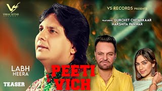 LABH HEERA : Peeti Vich | Teaser | Ft Gurchet Chitarkar | New Punjabi Songs 2023 | VS RECORDS