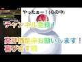 うしおととら四次元の探訪者で使ってみた！デイトナの新たなサブ候補！？ パズドラ うしおととら デイトナ 四次元の探訪者 さいとーてぃーびー