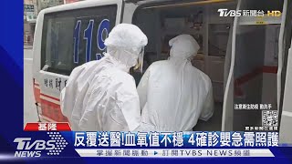 反覆送醫!血氧值不穩 4確診嬰急需照護｜TVBS新聞