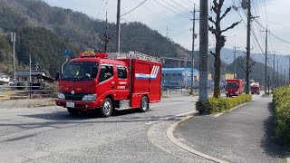 ［4K］【広島市消防局】中島3,安佐北輸送1,上安2 林野火災第一出動