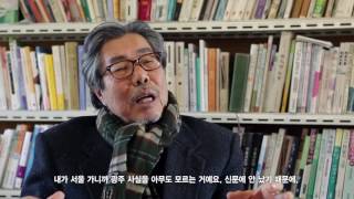 기억하겠습니다 5·18 (편집본)