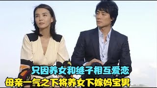 男人爱上母亲收养的养女，却遭到极力反对并从中作梗，迫使女人匆匆嫁人毁其一生，精彩呈现由李太坤 / 朴善英 / 尹相铉的经典韩剧.....冬鸟   全集