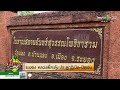 หลวงพี่สะดุ้ง ประตูกุฏิเปิด ปิดเอง 22 11 65 ตะลอนข่าว