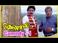 Thenali Tamil Movie | Comedy scenes Part 1 | Kamal Haasan | Jyothika | Jayaram | Devayani | API