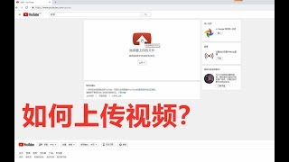 如何上传视频，如何定时上传？