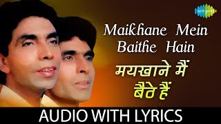 Maikhane Mein Baithe Hain Lyrical | मैखाने में बैठे है | Ahmed Hussain | Mohammed Hussain | Raahat