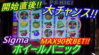 【メダルゲーム】開始直後の大チャンス!!　ホイールパニックの癖発見!!?（2019.09.15）