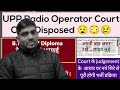 upp head operator case disposed upp radio operator bharti prakriya radd क्या भर्ती पर संकट