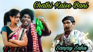 Chatni Kaise Bani Kirtan || Sanjay Sahu || Sambalpuri Bhavana