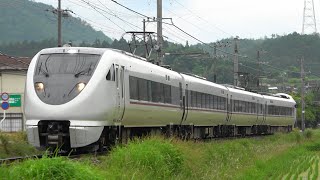 2022/06/11 5009M 特急 きのさき9号 289系(FG403編成)