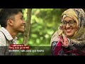 জানেন কোন ফুলের কি অর্থ jamuna tv