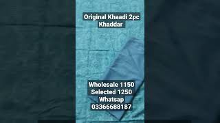 khaadi Khaddar 2pc sale 2022 | Khaadi Wholesale Rs. 1150