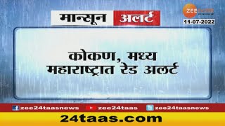 IMD Red Alert | कोकण, मध्य महाराष्ट्रात रेड अलर्ट; ठाणे, मुंबई, पुणे, नाशिकमध्ये अतिवृष्टीचा इशारा