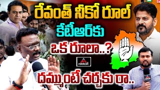 రేవంత్ దమ్ముంటే చర్చకు రా.. Dasoju Sravan Challenge To Cm Revanth Reddy | KTR | Formula E Case | MT