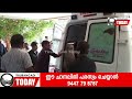 സര്‍ക്കാര്‍ സൗജന്യ ആംബുലന്‍സ് സേവനം നിഷേധിച്ചു ഒന്നര വയസുകാരിക്ക് ചികിത്സ മുടങ്ങിയത് മണിക്കൂറുകളോളം