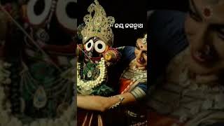 ଜୟ ଜଗନ୍ନାଥ 🙏🙏🙏.