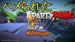 #4 MAV,KUN,tanaka,龍の「Party Panic」 MAVnyanハメられた