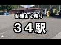 【ninja1000sx】岐阜の道の駅全部行くvol7