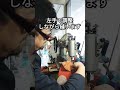 野球グローブ指袋の縫製作業　 野球 修理 グローブ グラブ shorts